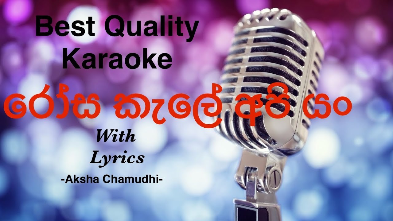 Rosa Kale Api Yan Karaoke | Aksha Chamudhi | Chiki Chiki Bom Bom 