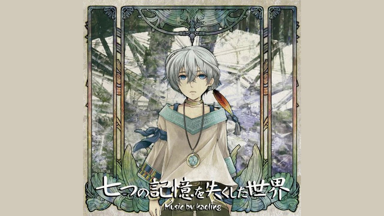 kaoling &ndash; 司りしは時の螺旋