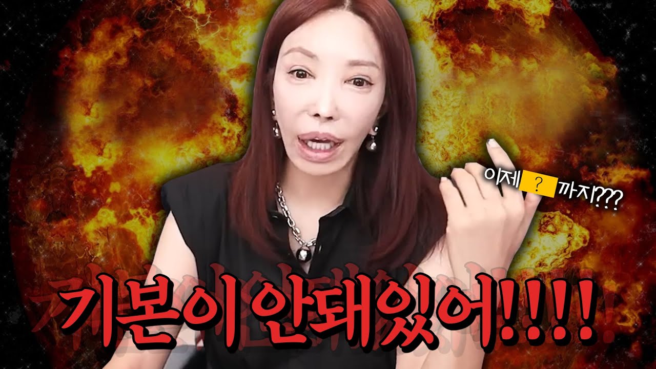 자꾸 당연한 말만 반복하는 기분.. 제발 기본만 지켜!!