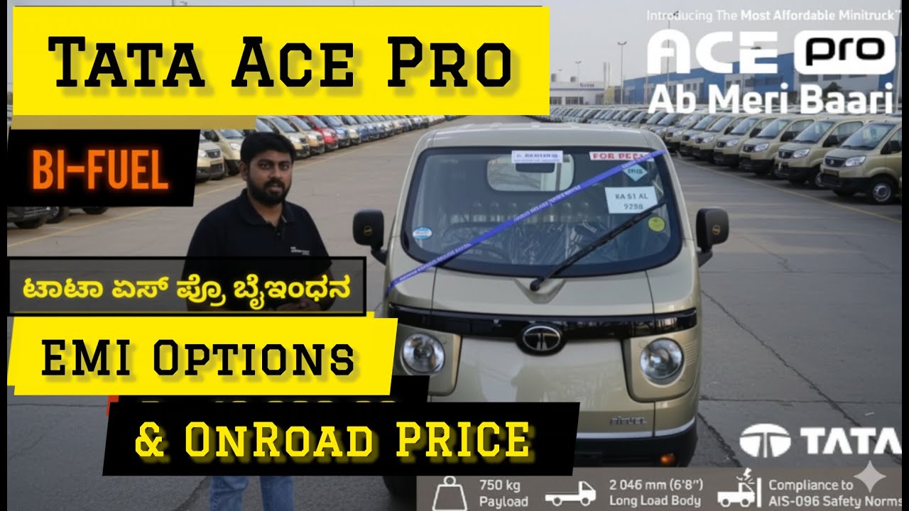 EMI Details - Tata Ace Pro BiFuel | Tata Ace Pro OnRoad & Price EMI Cost In India | EMI Down Payment