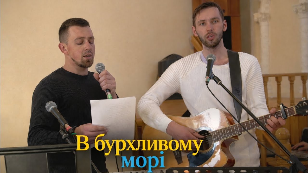 Роман Герус та Андрій Дільний | 