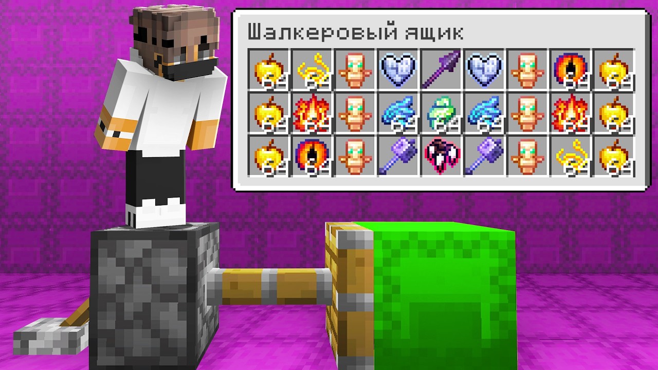 Я Загриферил ДОМ АДМИНА в Майнкрафт! Гриф Шалкеров