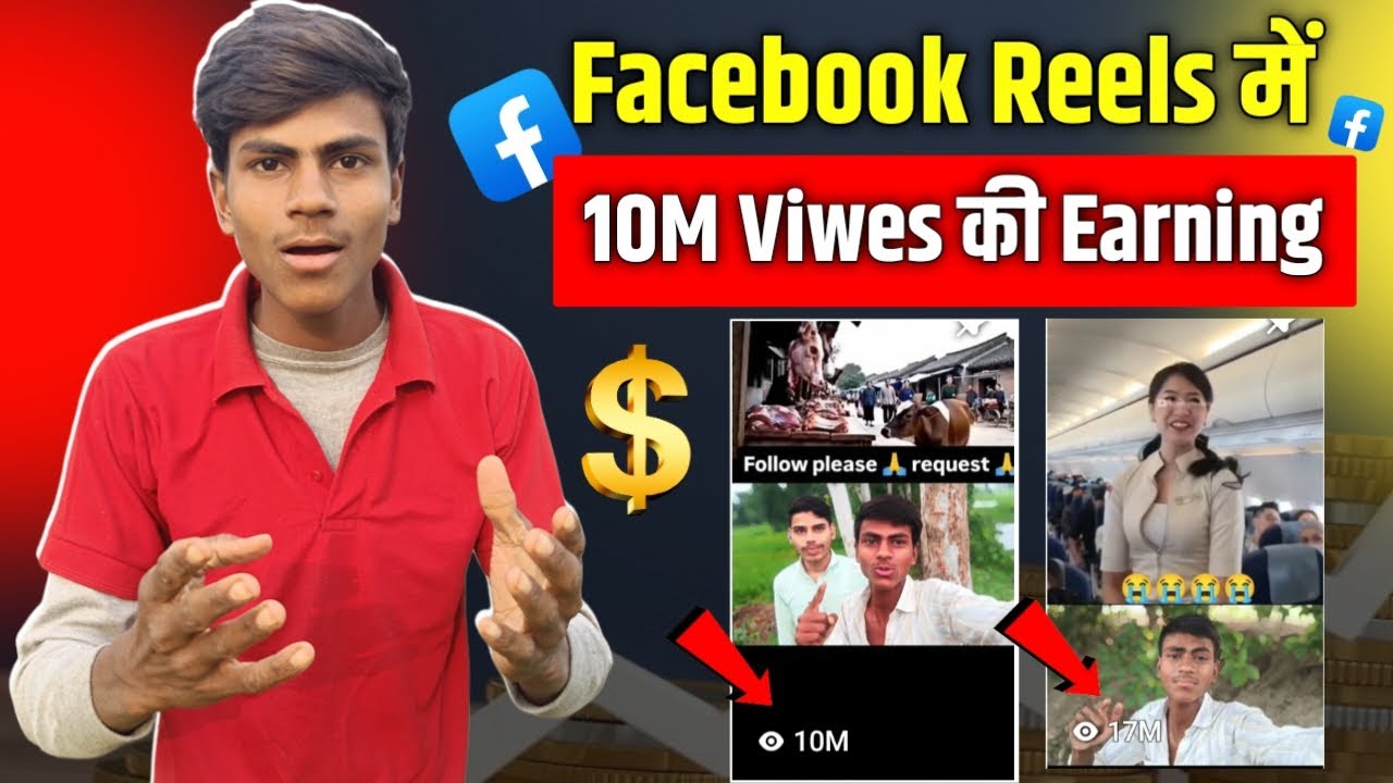 Facebook Reels पर 10 milion ki Erning Live देखो 😱