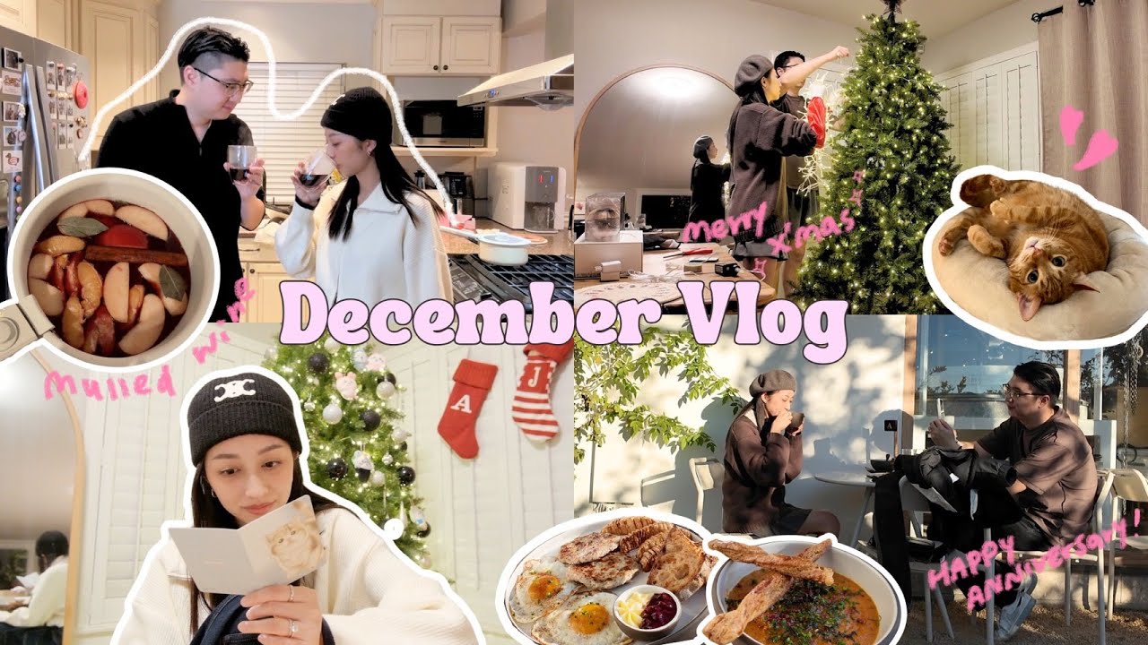 聖誕月加州日記🎄結婚3年紀念日🎀真心話閒聊、佈置聖誕樹+煮熱紅酒🍷開箱大家寫的卡片💌
