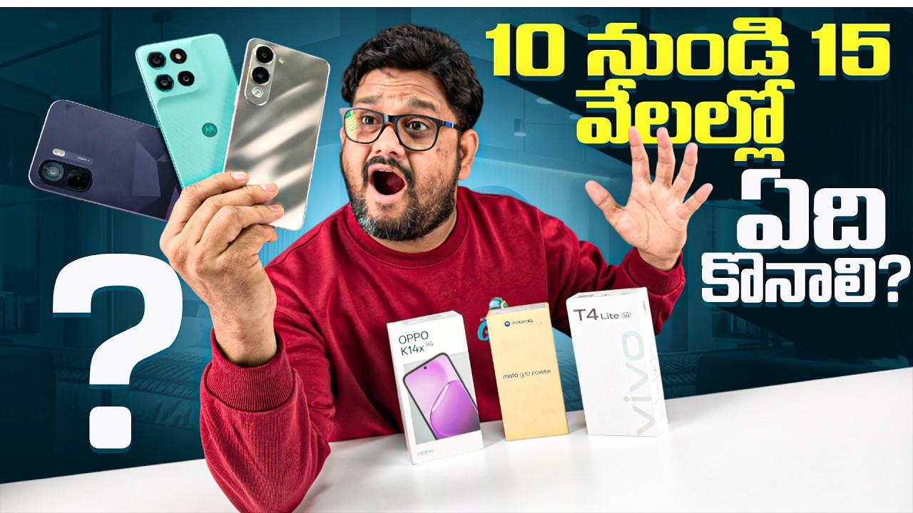 Best Smartphone Under ₹15,000 in 2026 🔥 Oppo K14X vs Moto G57 Power vs vivo T4 Lite