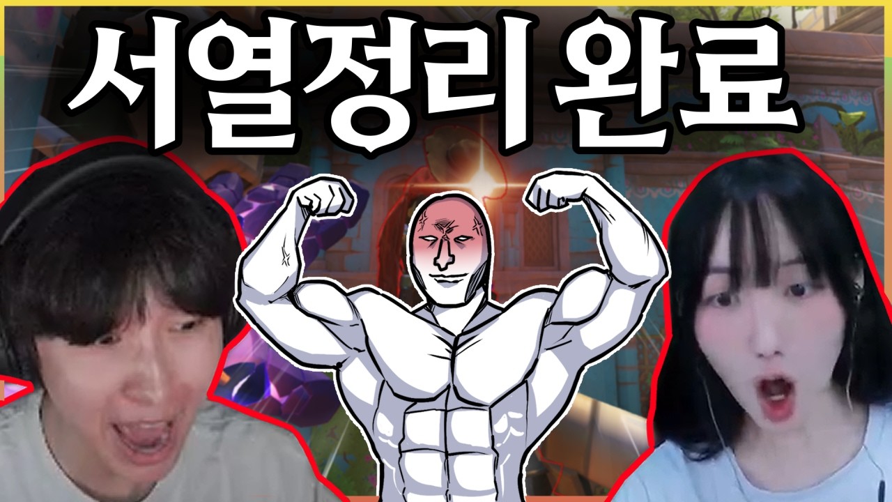 대규모 패치 기념 드디어 유튜버들 모여서 내전 성사됐습니다 !! ※올 타임 레전드