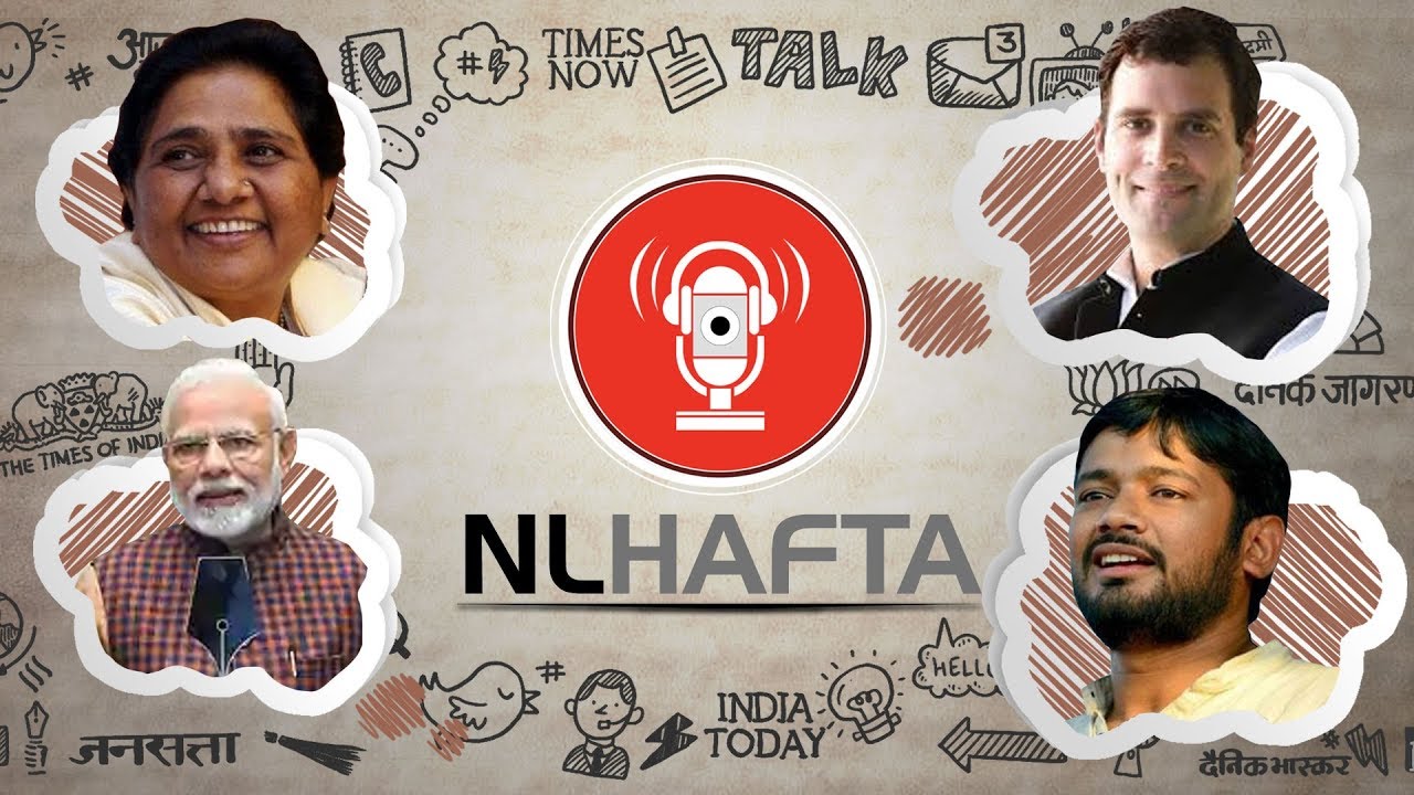 Chhota Hafta &mdash; Episode 207