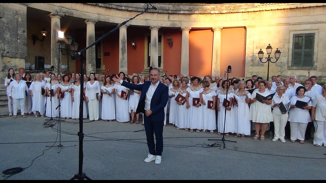 ΕΝΩΣΗ ΧΟΡΩΔΙΩΝ ΚΕΡΚΥΡΑΣ [ 200 ΧΟΡΩΔΟΙ ] - '' ΟΛΥΜΠΙΑΚΟΣ ΥΜΝΟΣ ' - ΣΠ.ΣΑΜΑΡΑΣ - ΚΩΣΤΗΣ ΠΑΛΑΜΑΣ - 9/25