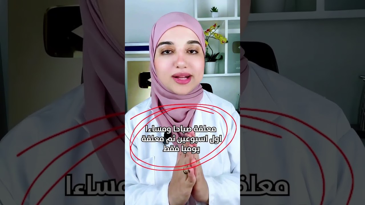 تضخم واحتقان البروستاتا
