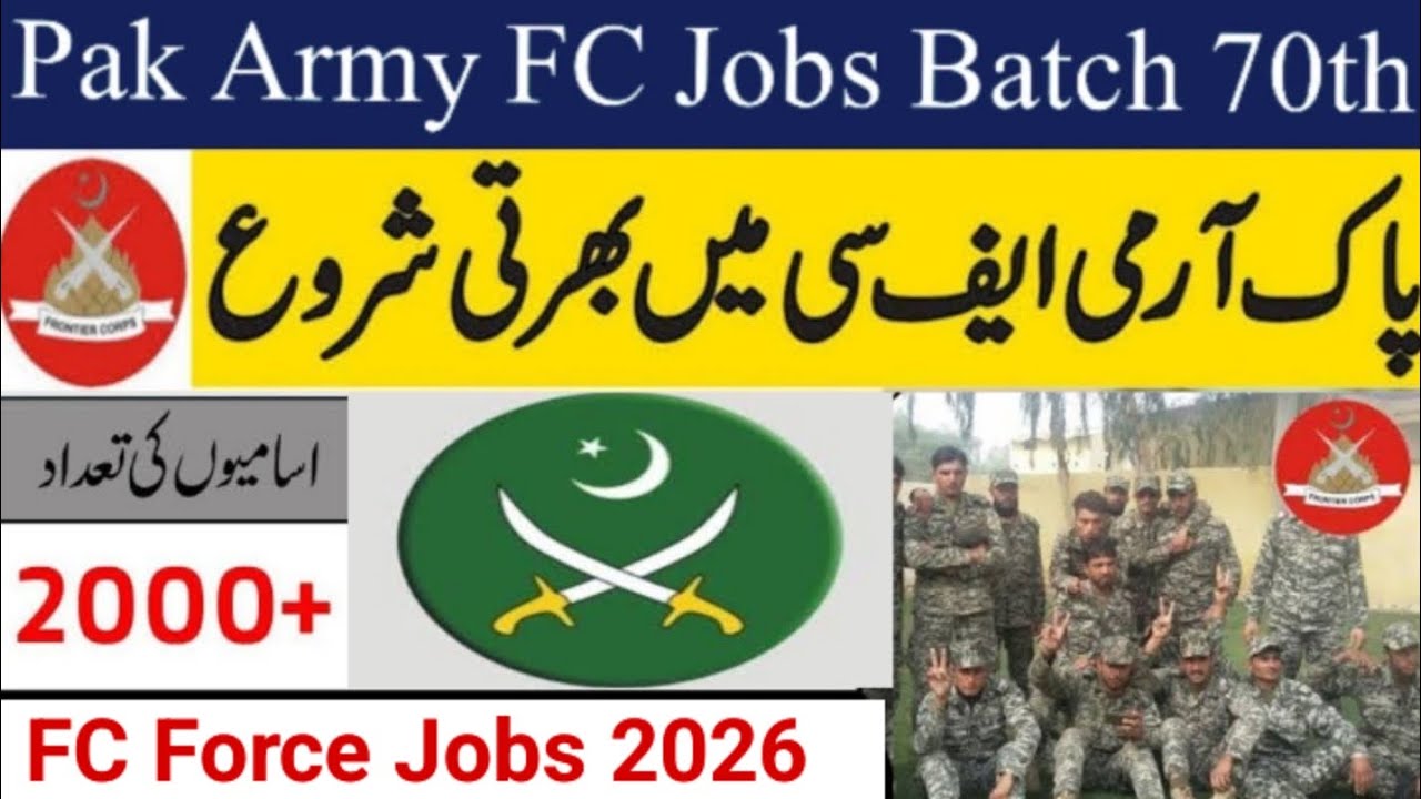 Pak army FC force jobs 2026|FC frontier crop jobs in Pakistan 2026|Today Govt jobs in Pakistan 2026