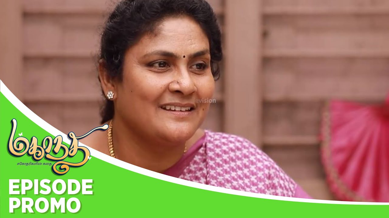 Mahanadhi| Episode Promo 1 | 10th  June 2024