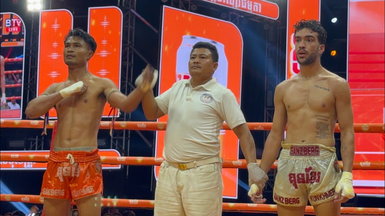 លះល្អណាស់នាគមាស....ឃីម​ បូរ៉ា 🇰🇭vs 🇮🇷 អាលី ស៊ីប៊ុរី ថ្ងៃទី​ ៨​ មីនា​ ២០២៦