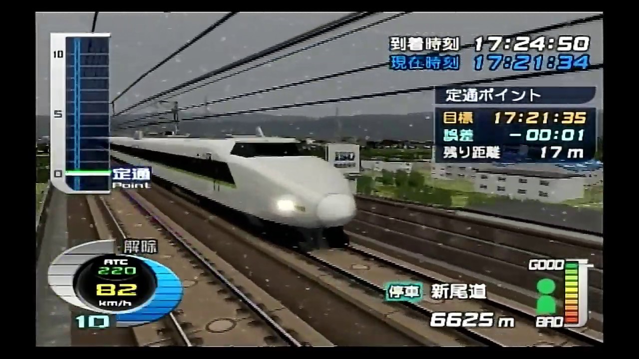電車でGO!新幹線EX 山陽新幹線編 下り07 100系P編成「こだま667号」岡山～博多南