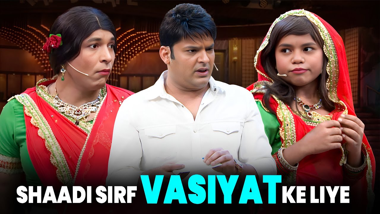 Kapil Ke Ghar Rishta, Show Par Hungama 😆 | Best Of Kapil Sharma | Comedy
