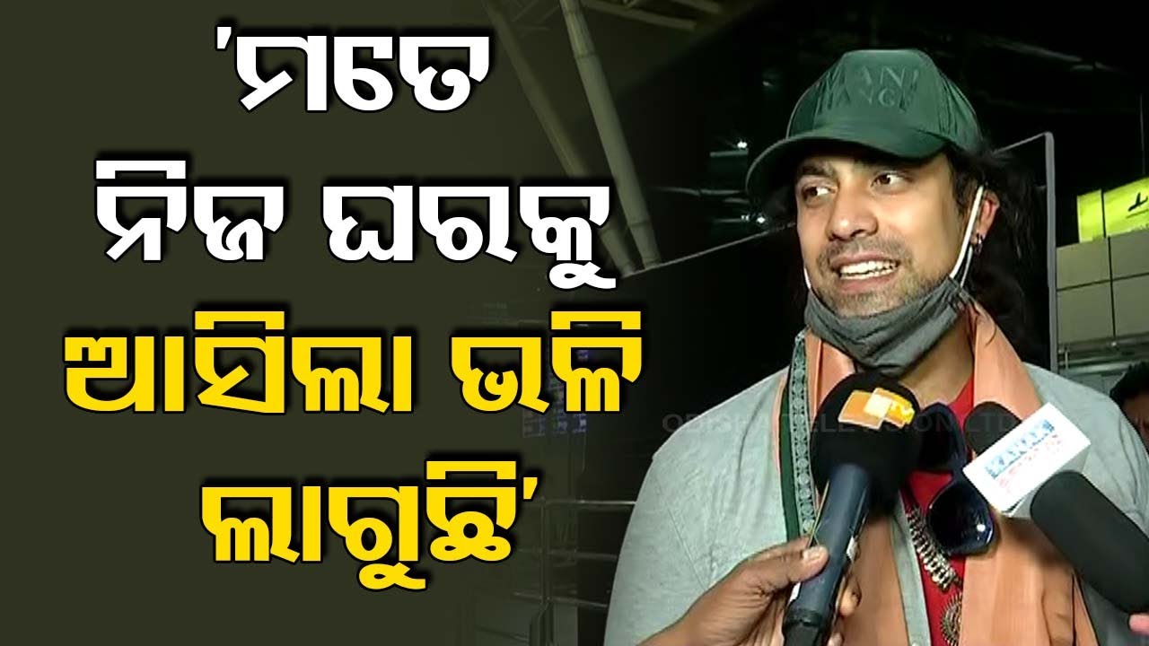 Bollywood singer Jubin Nautiyal arrives in Bhubaneswar, to attend event in Puri