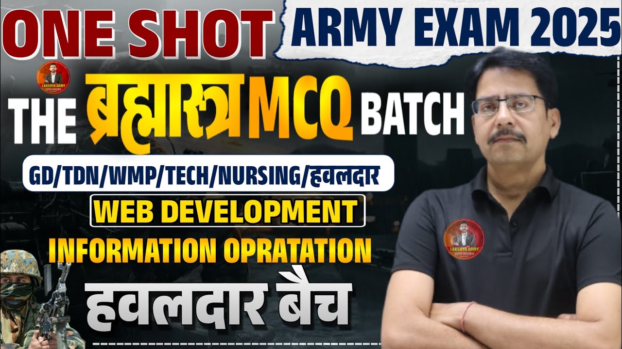 📢🇮🇳 Indian Army MCQ Batch 2025 || HAVALDAR WEV DEV.  -INFORMATION OPERATIONS CONCEPTS || 100% छपेगा