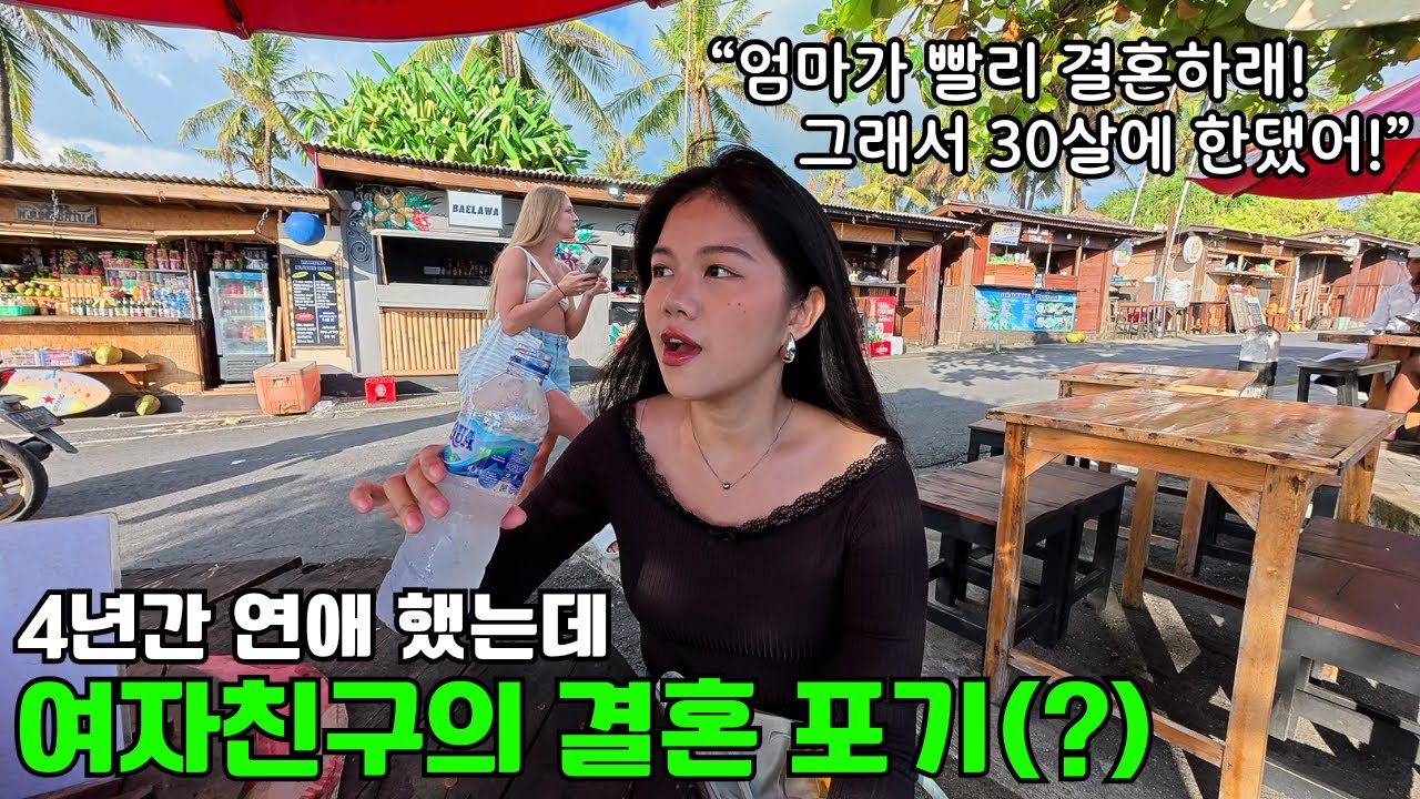 언제 결혼하냐고 문자로 계속 물으시는 띠동갑 여자친구의 어머님 ㄷㄷ!!