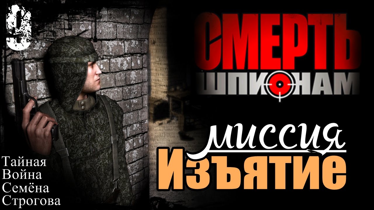 Прохождение 