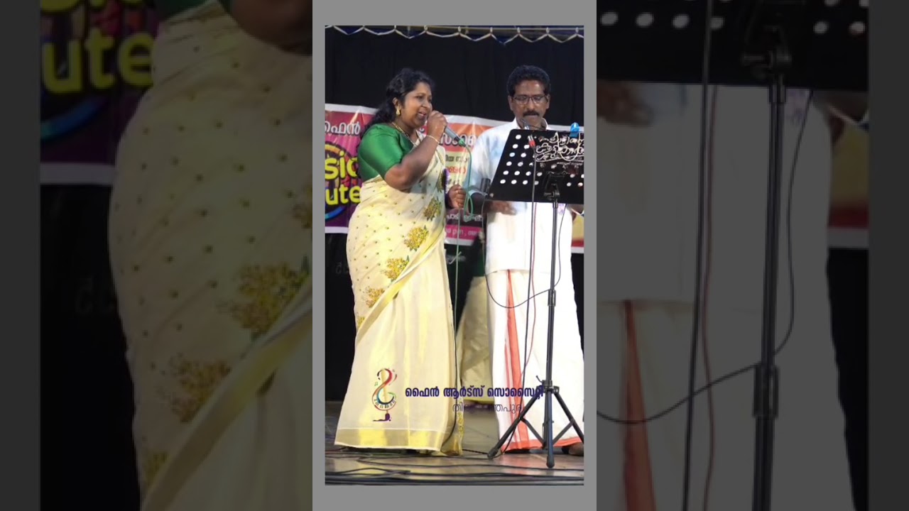 Janakiyamma's song