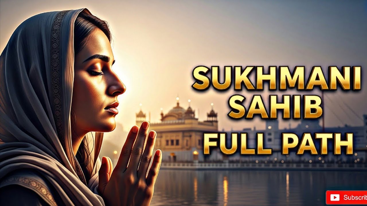 Sukhmani Sahib Lyrical Path | Ghar Wich Sukh Shanti Layi | Peace & Positivity | Gurbani Path