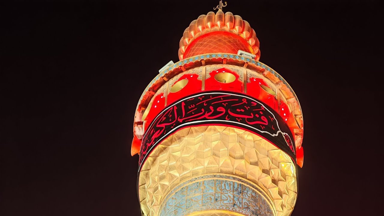 ليلة استشهاد أمير المؤمنين عليه السلام #النجف_الأشرف #العراق 