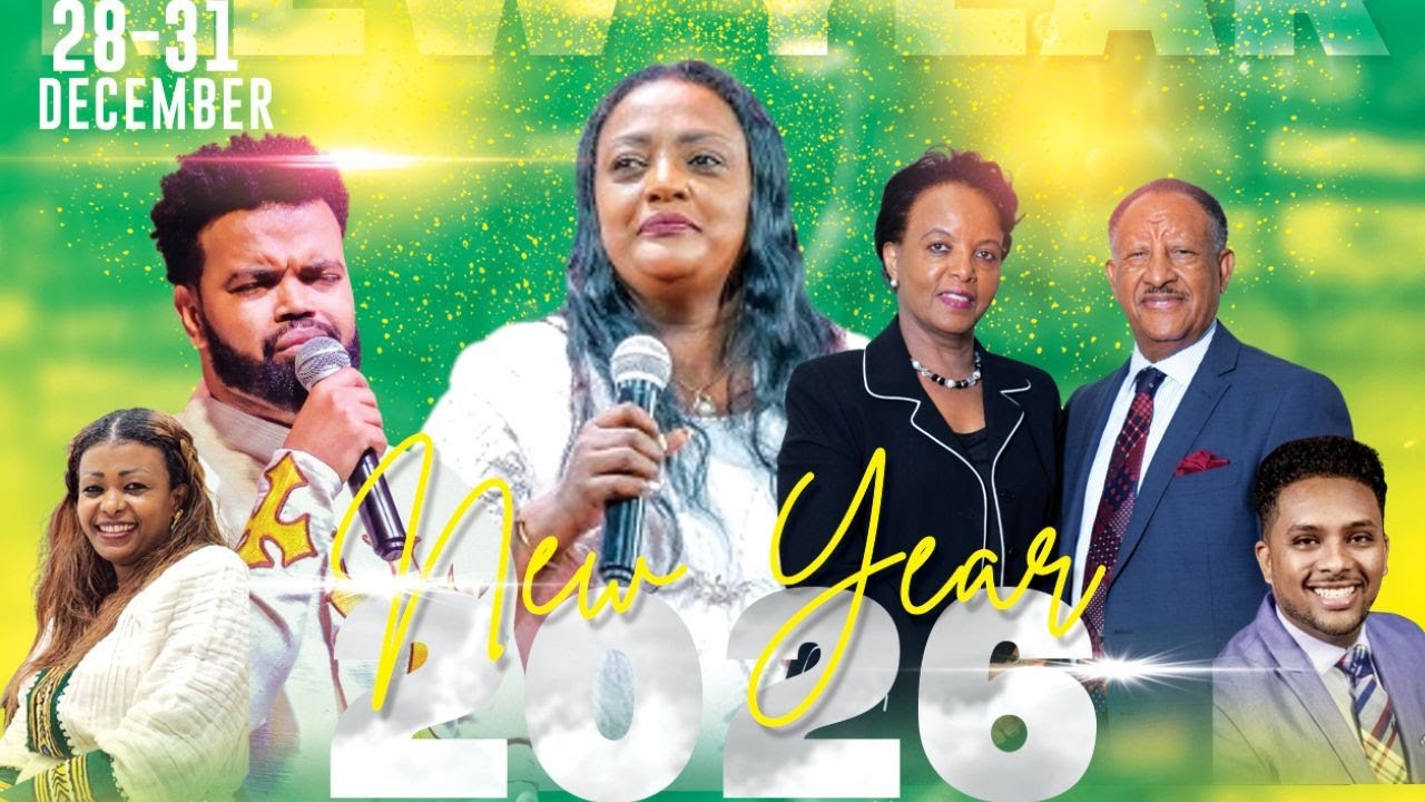 New Year Eve 2026 Worship   በአለም አቀፍ የኢትዮጵያ ወንጌላዊት ቤ/ክ  Dec, 31, 2025