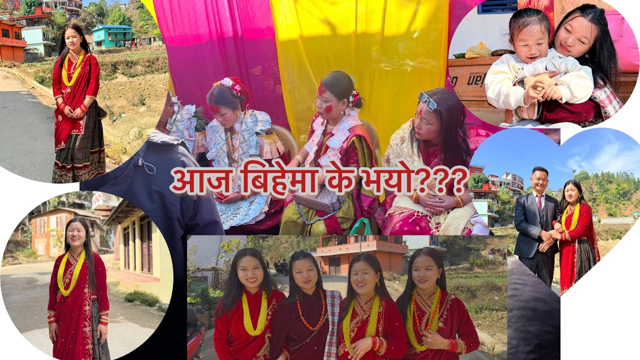 बिहेमा किन यस्तो भयो अन्तिम सम्म हेर्नु ???  Magar cultural weeding in purbakhola palpa❤️  