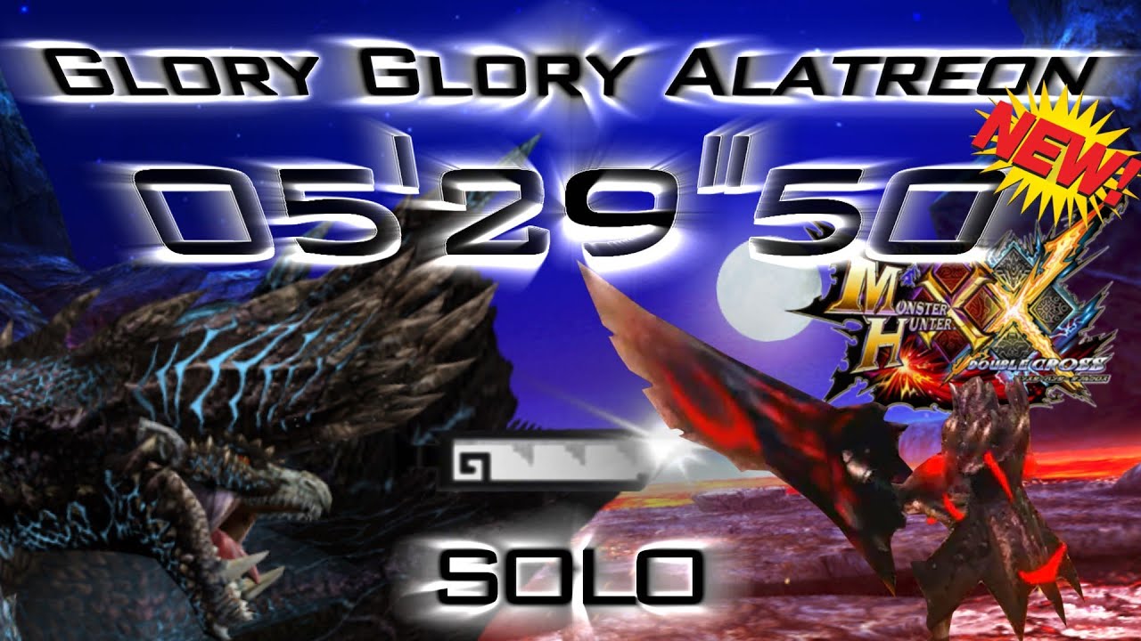MHXX - Alatreon (G4☆)【5'29