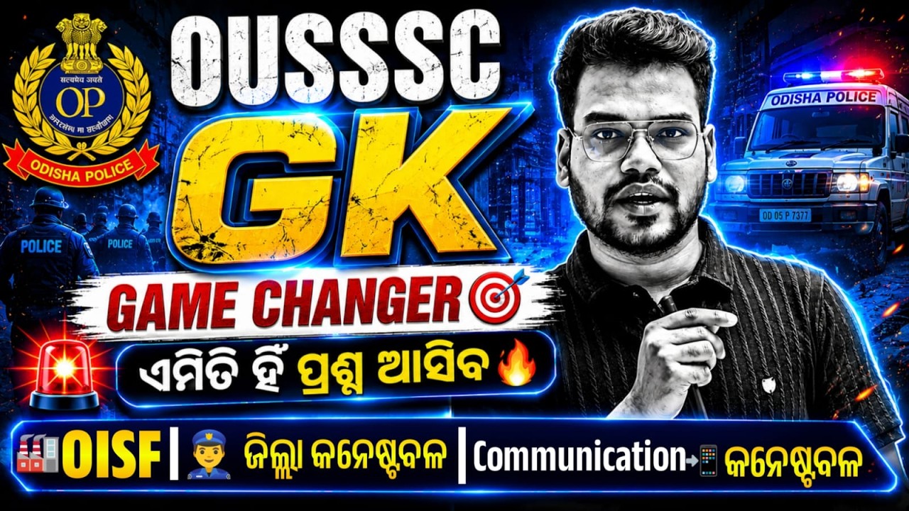 🚨OUSSSC GK 2026 [CLASS 2] Odisha Police GK 2026 | OISF | District Constable/ Communication Constable