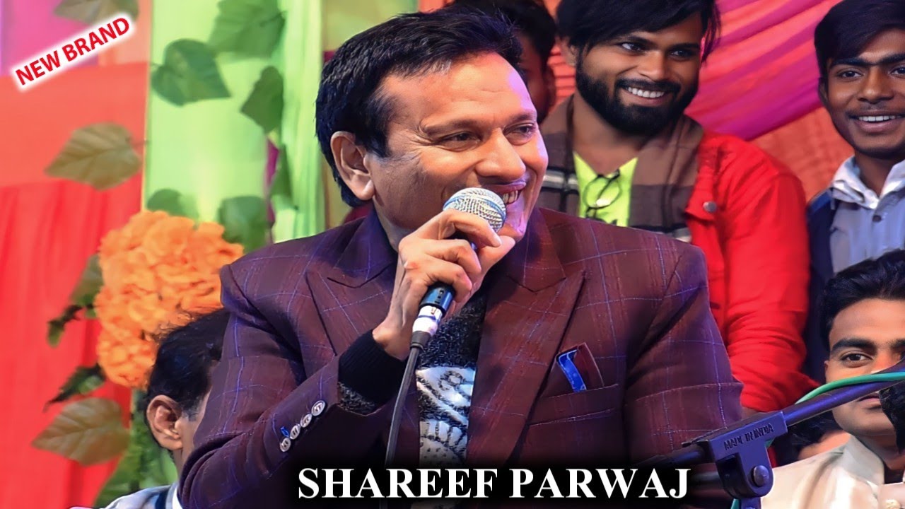 Shareef Parwaz - New Munqawat || Maula Ali Ali | मौला अली अली कव्वाली | Dubha Bajar  Qawwali 2024