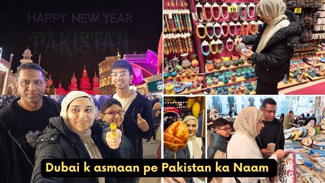 Dubai k asman pe Pakistan ka naam 😲New Year Celebration in UAE🥰