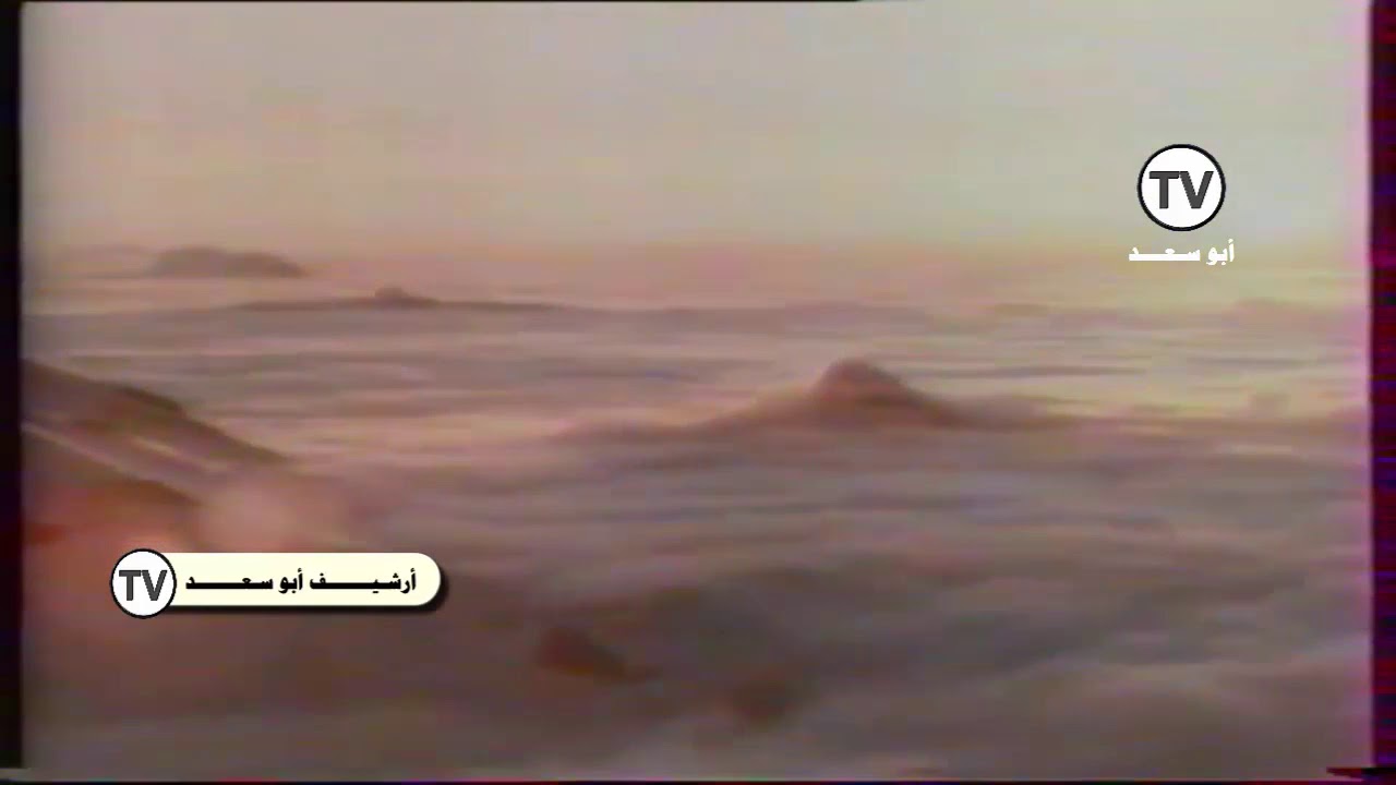 فاصل موسيقى | القناة الثانية : ١٤١٠هـ ➖ ١٩٩٠م