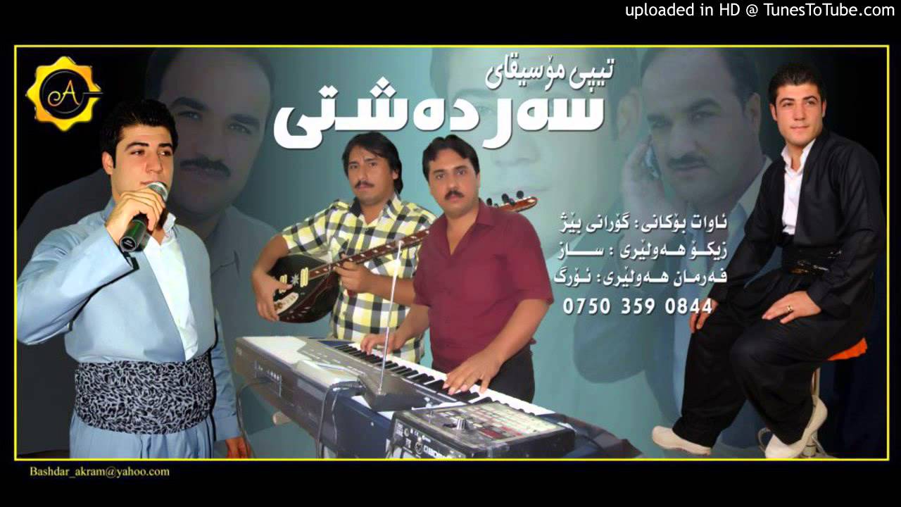 awat bokani   2014 ..( 5 )