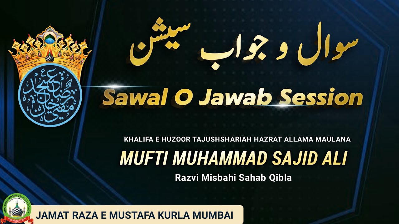 Sawal O Jawab Session | Sunni Deeni Nashist | QnA | Mufti Sajid Ali Misbahi | JRM KURLA