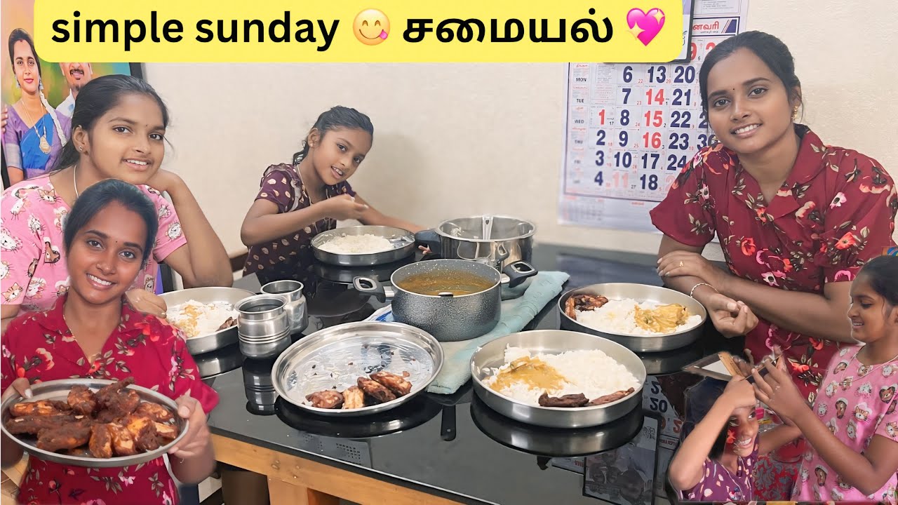 இந்த வாரம் sunday 😋 Fish fry 🤩 மீனக்குழம்பு simple சமையல் தான் 💖 நம்ம வீட்டுல #durgagandhi