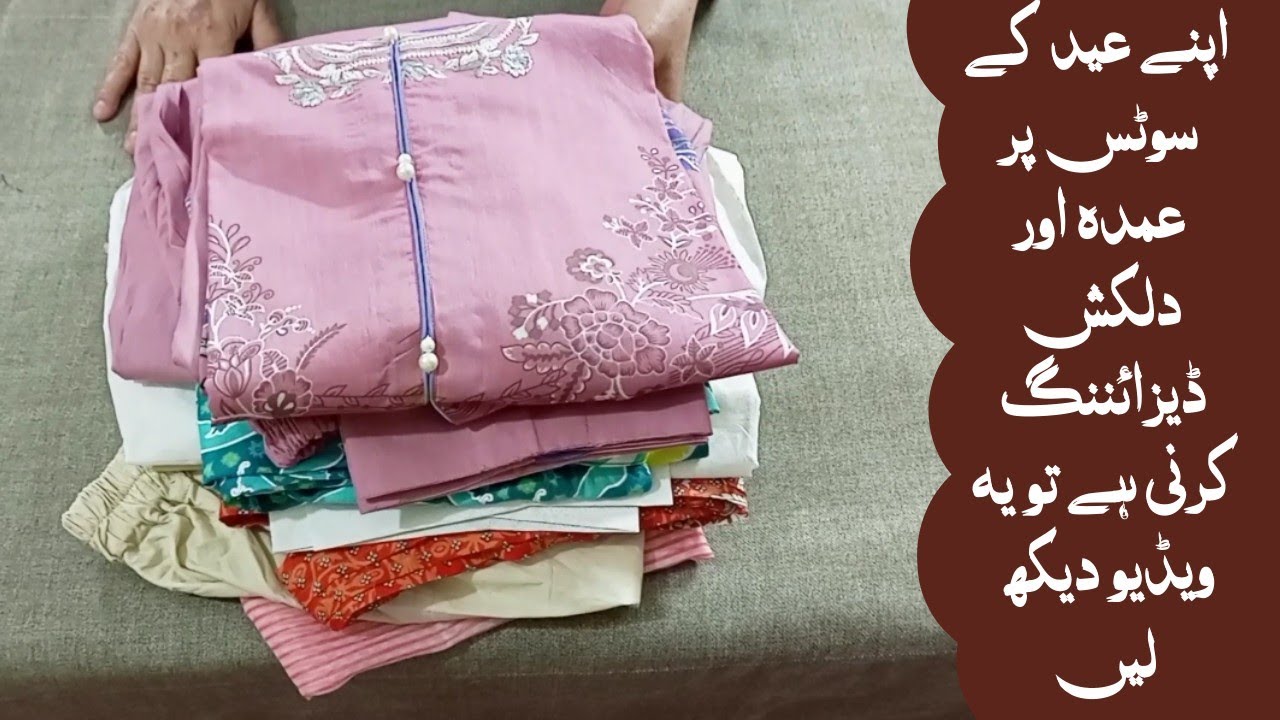 New Eid Wear Dress Designing Ideas | Latest Eid Wear Dresses Designs