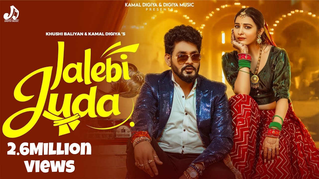 Jalebi Juda (Official Video) | Khushi Baliyan | Kamal Digiya | Sandeep Surila | New Haryanvi Song