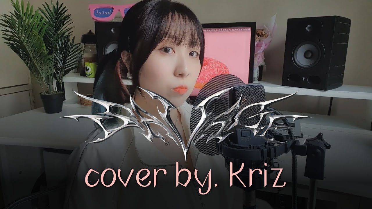 [cover] Kriz (크리즈) - Savage (Orginal song by. aespa)