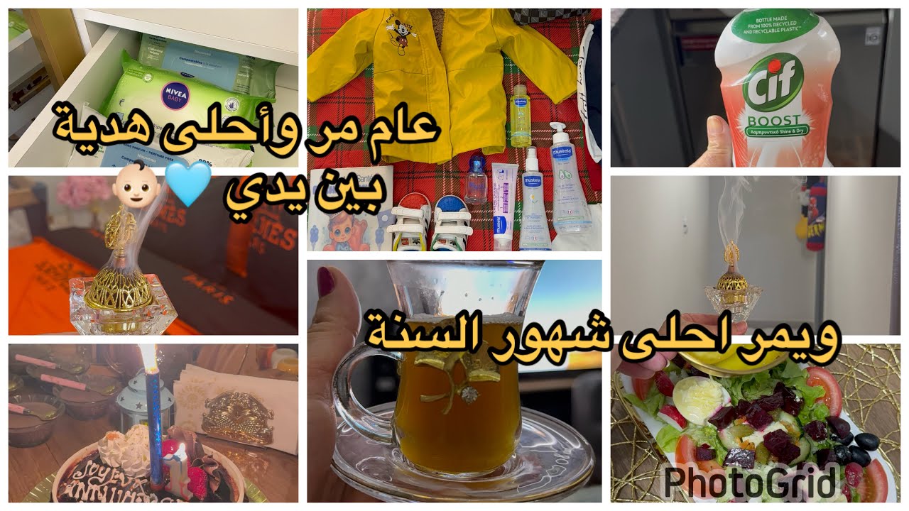 ومرت سنة على قدوم احلى هدية👶🏻🩵ايام رمضان الأخيرة كيف تمر 🌙تحضيرات حقنة أميري 