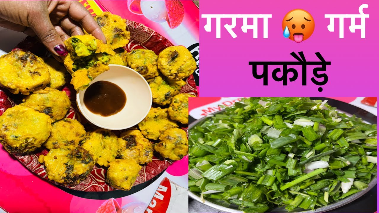 #आलू और हरे प्याज #की ऐसी लाजवाब रेसिपी बिन खाये रहा न जाए होटलो जैसी रेसिपी घरपे बनाये #long video#