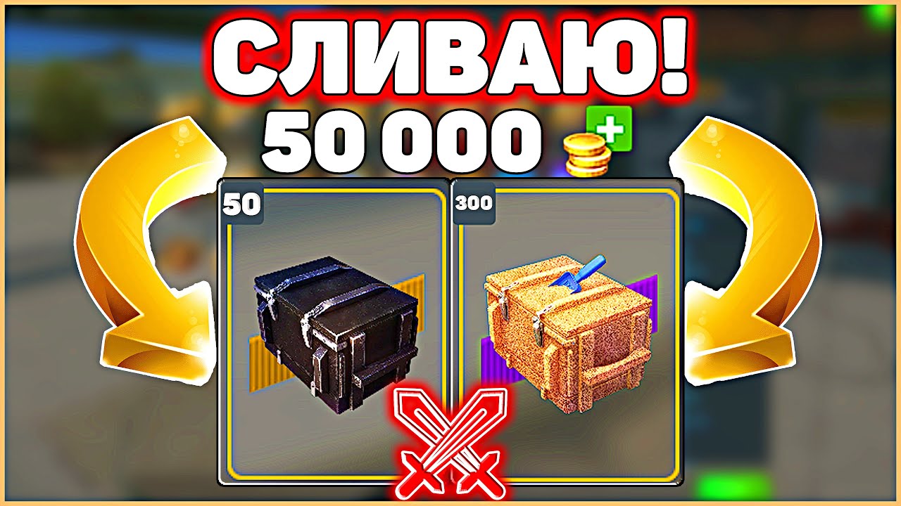 ПВП Контейнеров Песочные или Собери их все WoT Blitz #positivetanker