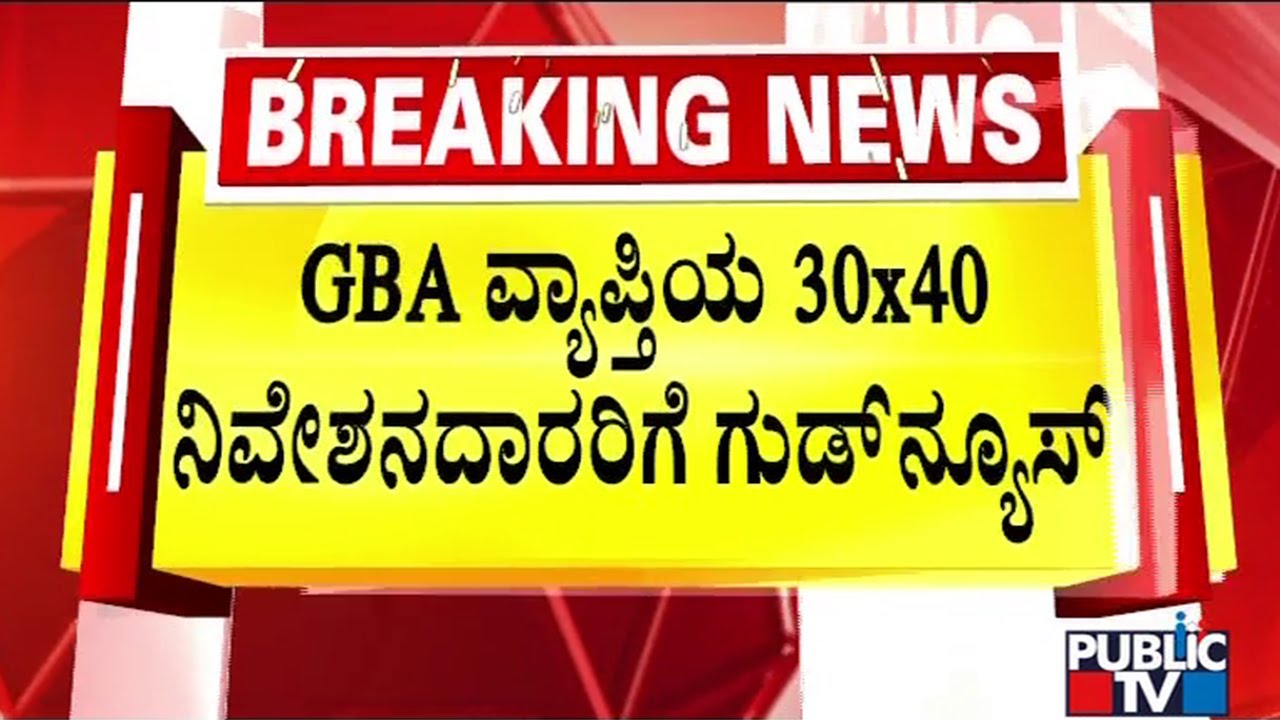 Government Gives Occupancy Certificate Exemption For Plots Above 1,200 sq ft