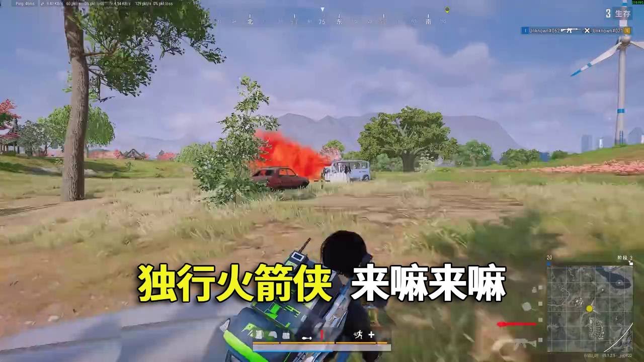 自信肯定是需要的，但是你的操作经验和熟练度真的够了吗？！#吃鸡 #游戏 #网络游戏#pubg #绝地求生