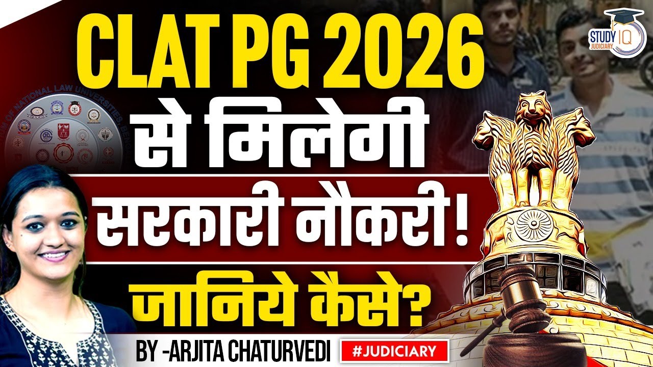 CLAT PG 2026 | PSU Jobs | Government Job by CLAT PG 2026 | CLAT PG 2026 Preparation
