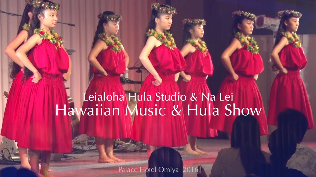Leialoha Hula Studio  -  Hawaiian Music & Hula Show 2016【Digest】  Palace Hotel Omiya