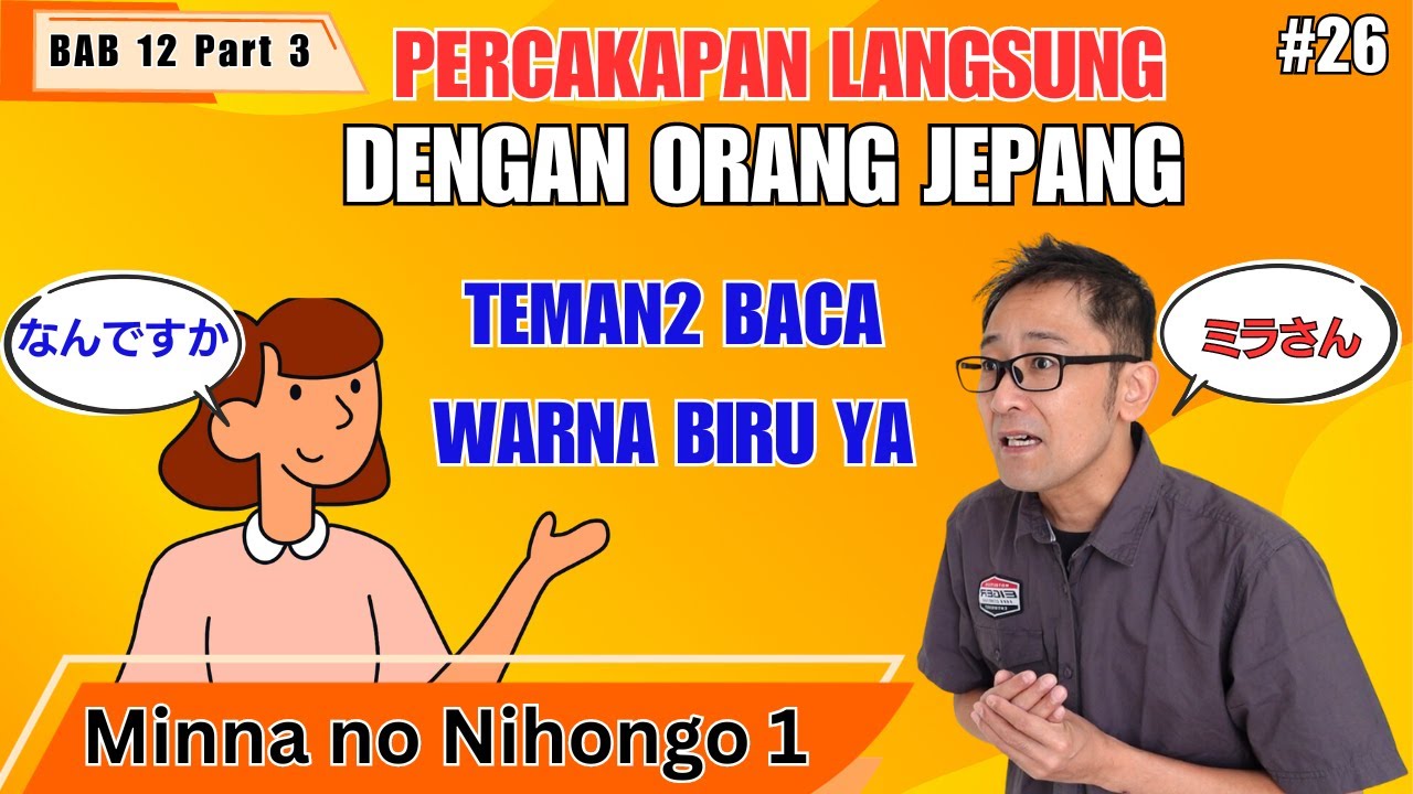 Latihan Percakapan Bahasa Jepang - Bab 12 Minna no Nihongo