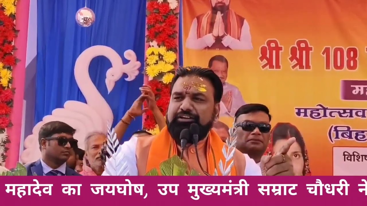 रत्नेश्वर मंदिर में  महाशिवरात्रि मंदिर में सम्राट चौधरी ने किया जालाभिषेक ,बोले सभी  लोग