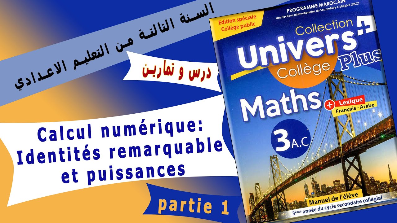calcul numérique : identités remarquable et puissances