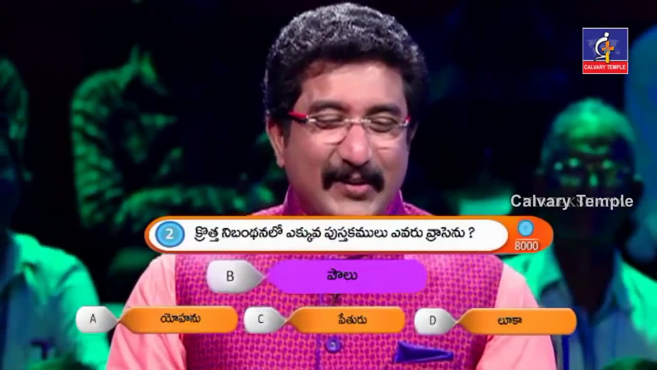 Bible Gnani Evaru | బైబిల్ జ్ఞాని ఎవరు? | Full Episode James Steeven