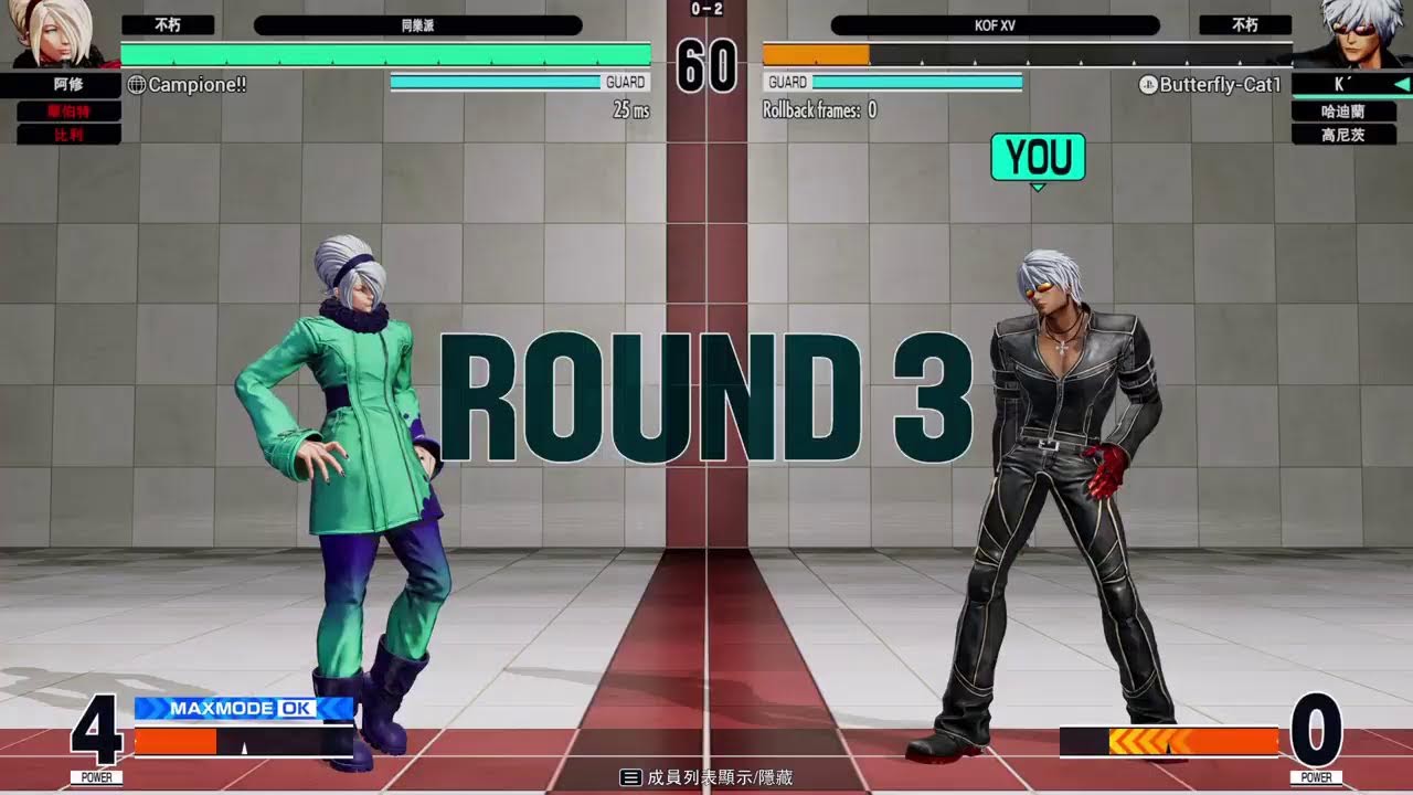 練習